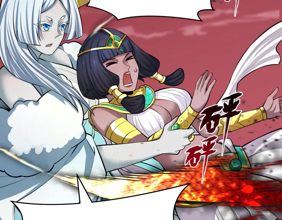 全球诡异时代 第484话 扶桑篇-黑化三人组！ 第39页