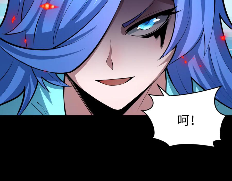 全球诡异时代 第484话 扶桑篇-黑化三人组！ 第44页