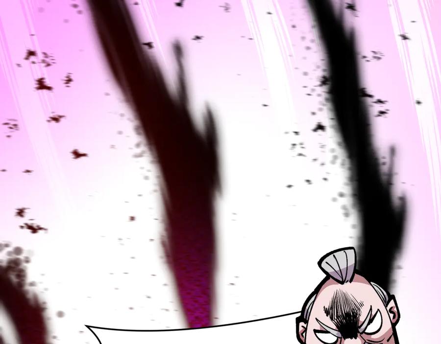 全球诡异时代 第484话 扶桑篇-黑化三人组！ 第47页