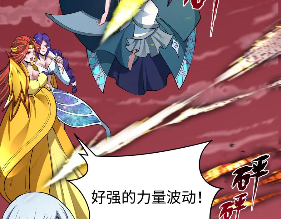 全球诡异时代 第484话 扶桑篇-黑化三人组！ 第38页