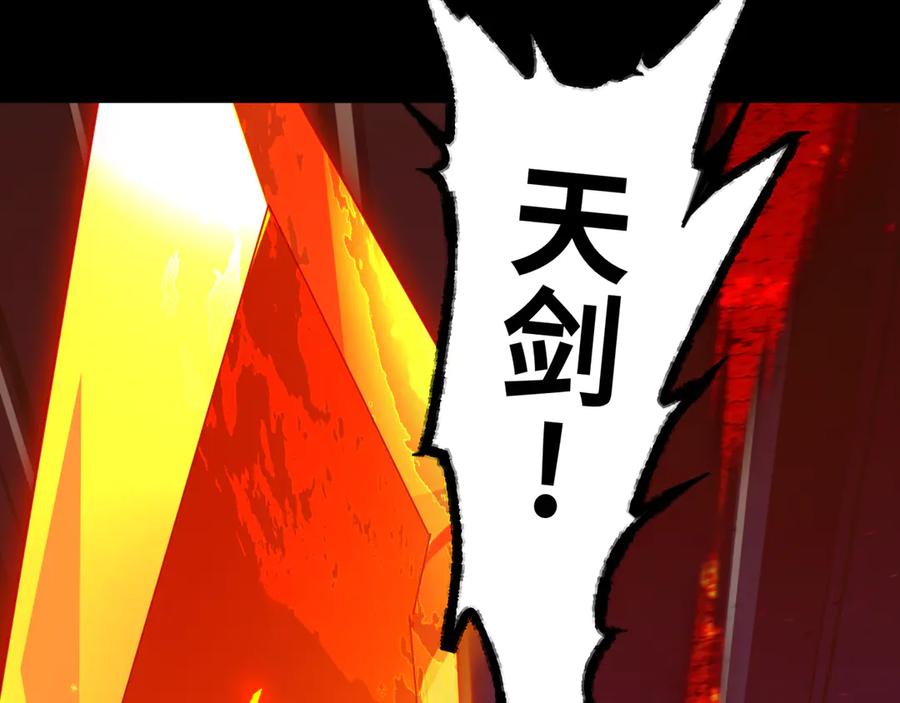 全球诡异时代 第484话 扶桑篇-黑化三人组！ 第32页