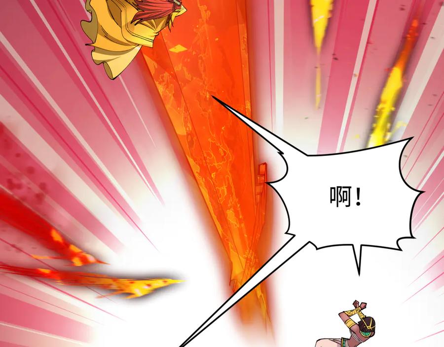 全球诡异时代 第484话 扶桑篇-黑化三人组！ 第34页
