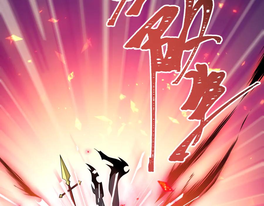全球诡异时代 第484话 扶桑篇-黑化三人组！ 第60页