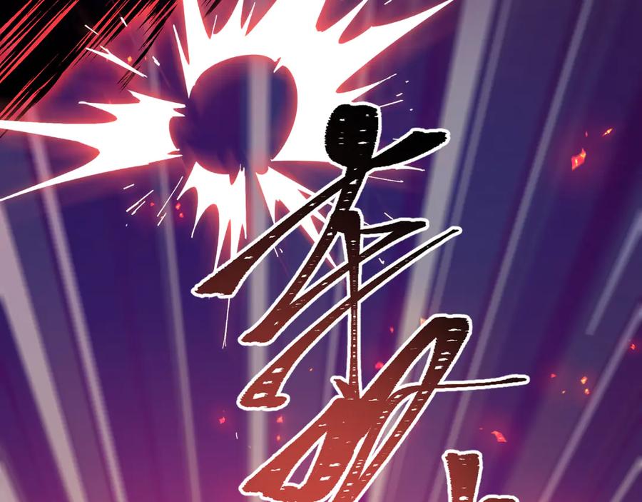 全球诡异时代 第484话 扶桑篇-黑化三人组！ 第59页