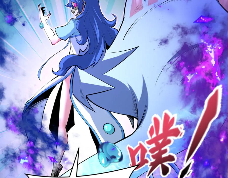 全球诡异时代 第484话 扶桑篇-黑化三人组！ 第76页