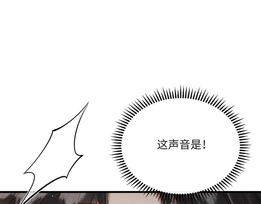 暴君一家靠听她心声续命 第47话 放开他 第111页