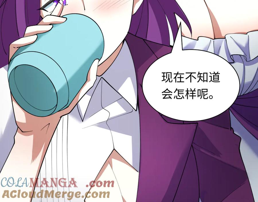 全球诡异时代 第491话 扶桑篇-扶桑外的众人！ 第129页