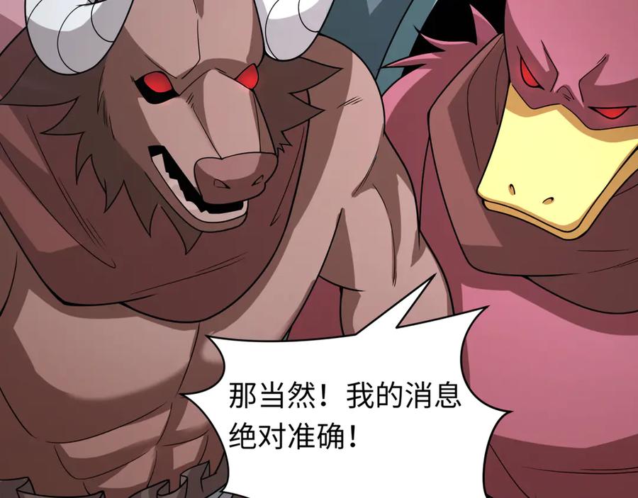 全球诡异时代 第492话 扶桑篇-英灵江薇！ 第159页
