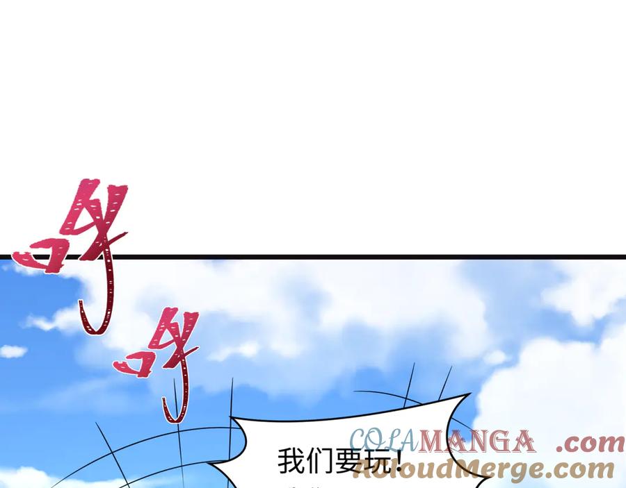 全球诡异时代 第492话 扶桑篇-英灵江薇！ 第149页
