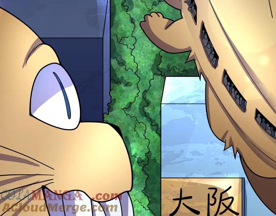 全球诡异时代 第492话 扶桑篇-英灵江薇！ 第137页