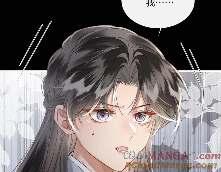 暴君一家靠听她心声续命 第48话 她还记得 第17页