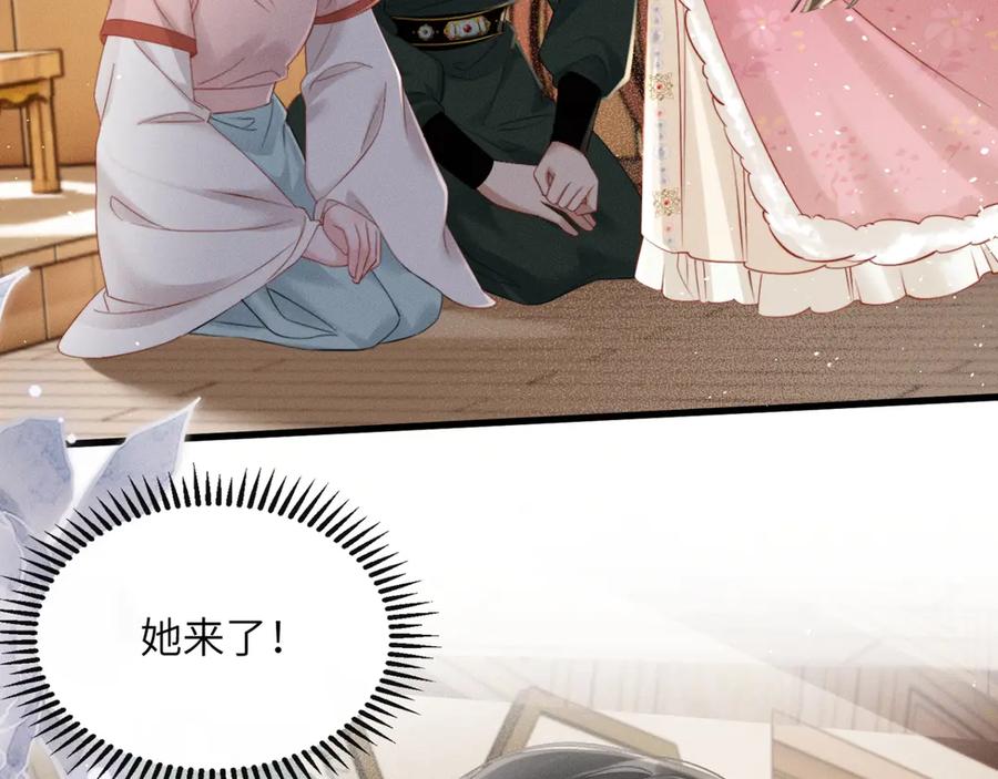 暴君一家靠听她心声续命 第48话 她还记得 第6页