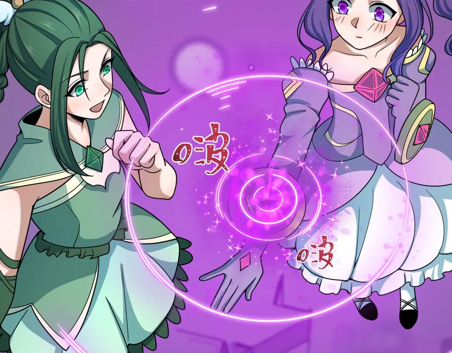 全球诡异时代 第501话 扶桑篇-带来希望的魔法少女！ 第135页