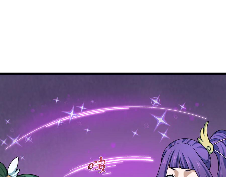 全球诡异时代 第501话 扶桑篇-带来希望的魔法少女！ 第134页