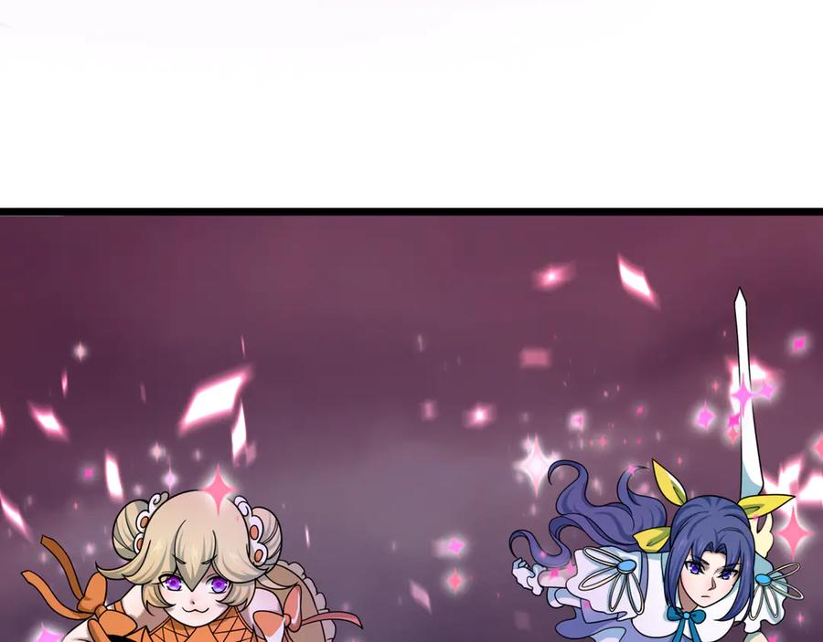 全球诡异时代 第501话 扶桑篇-带来希望的魔法少女！ 第146页
