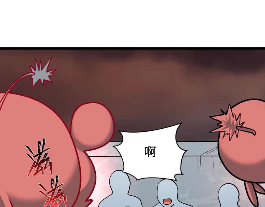 全球诡异时代 第501话 扶桑篇-带来希望的魔法少女！ 第164页