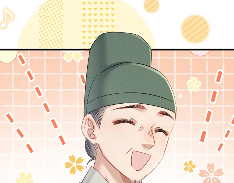 暴君一家靠听她心声续命 第49话 九九会替你做主 第34页