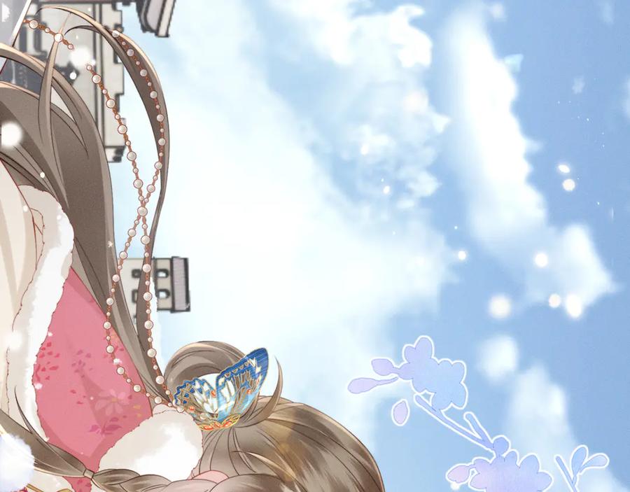 暴君一家靠听她心声续命 第49话 九九会替你做主 第86页