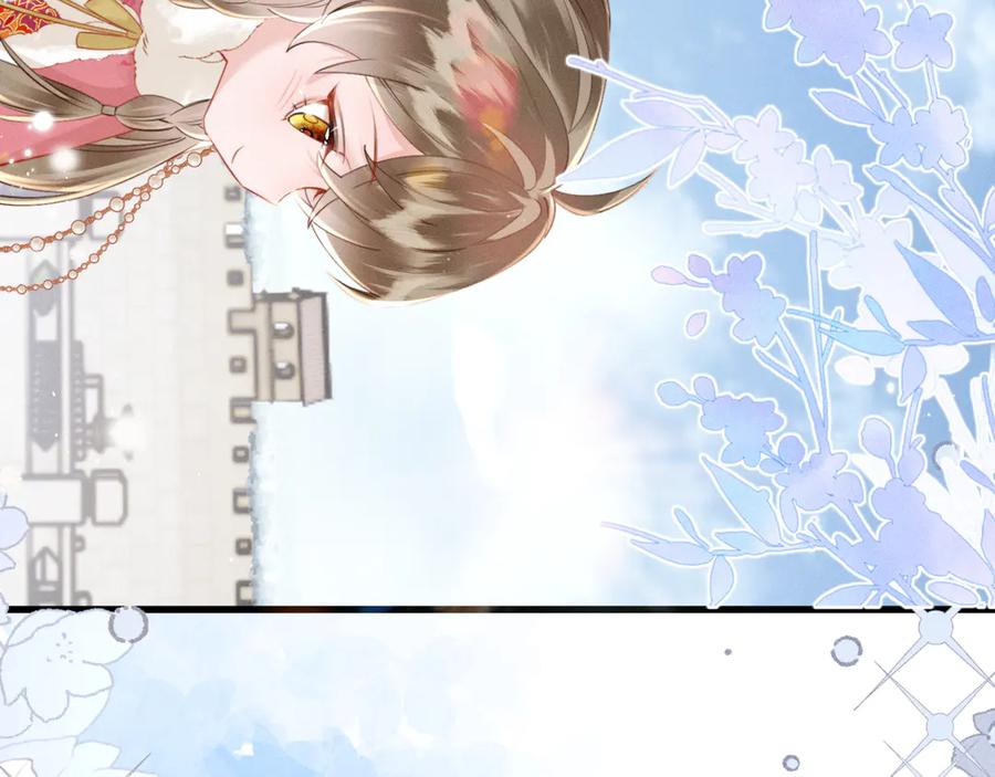 暴君一家靠听她心声续命 第49话 九九会替你做主 第87页