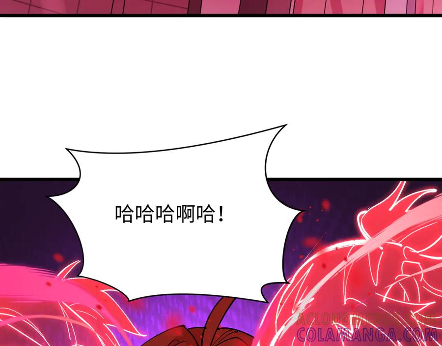 全球诡异时代 第511话 扶桑篇-“校霸”登场！ 第17页