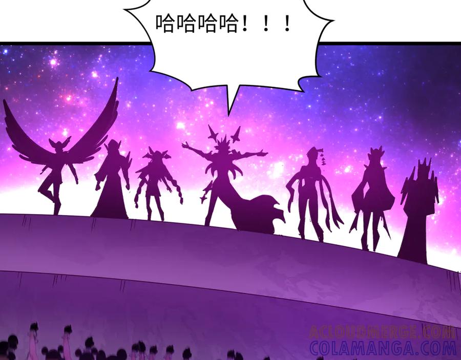 全球诡异时代 第511话 扶桑篇-“校霸”登场！ 第57页