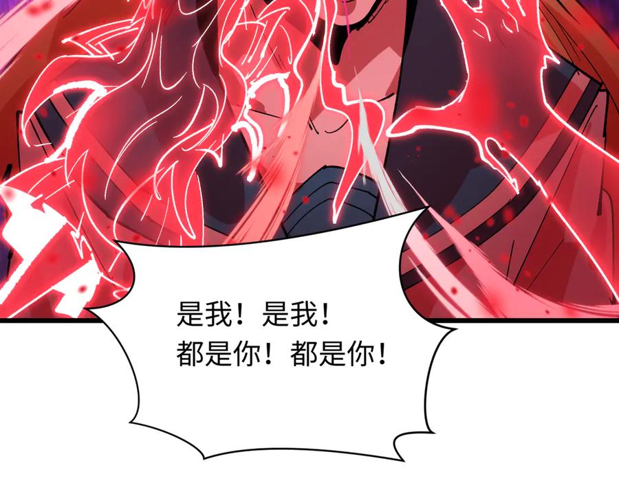 全球诡异时代 第511话 扶桑篇-“校霸”登场！ 第19页