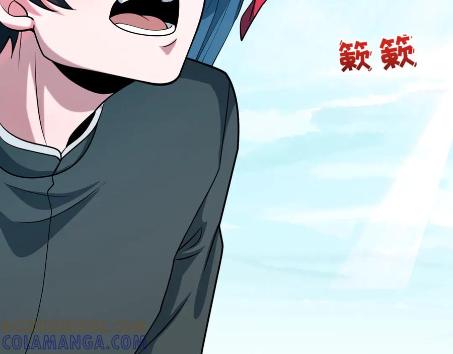 全球诡异时代 第511话 扶桑篇-“校霸”登场！ 第33页