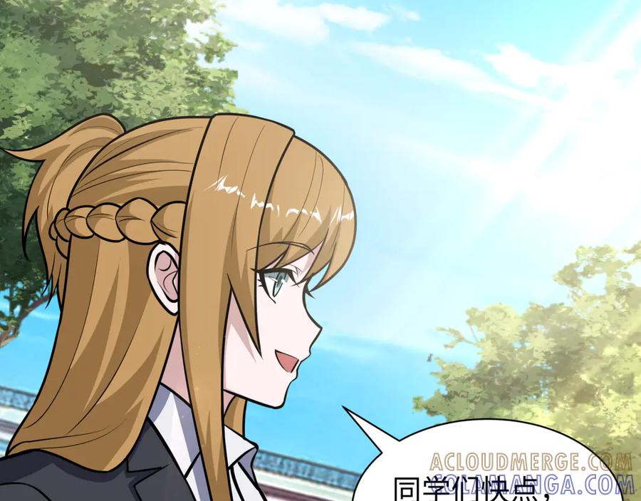 全球诡异时代 第511话 扶桑篇-“校霸”登场！ 第89页