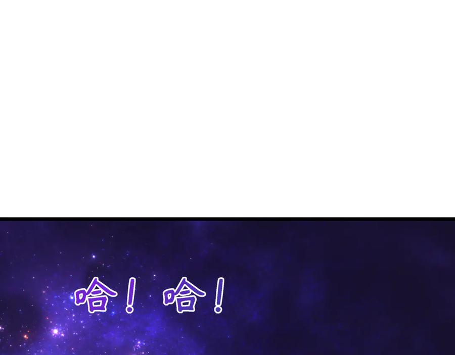 全球诡异时代 第511话 扶桑篇-“校霸”登场！ 第60页