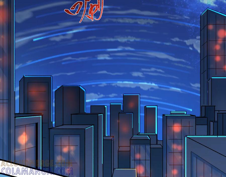全球诡异时代 第511话 扶桑篇-“校霸”登场！ 第73页