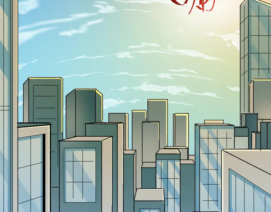 全球诡异时代 第511话 扶桑篇-“校霸”登场！ 第71页