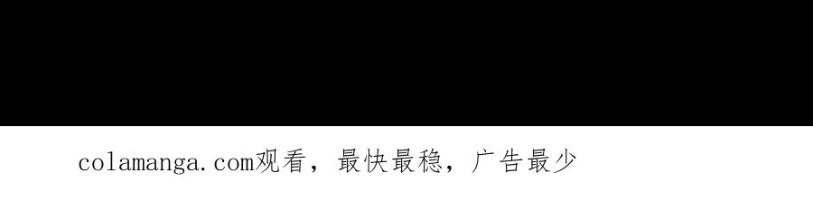 全球诡异时代 第515话 扶桑篇-向世界复仇！ 第167页