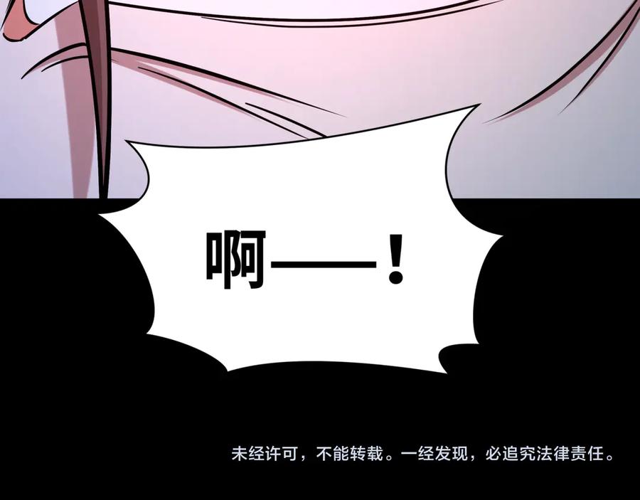 全球诡异时代 第515话 扶桑篇-向世界复仇！ 第166页