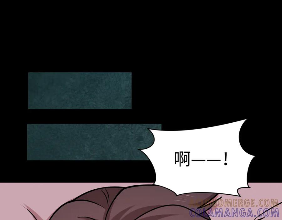 全球诡异时代 第515话 扶桑篇-向世界复仇！ 第157页