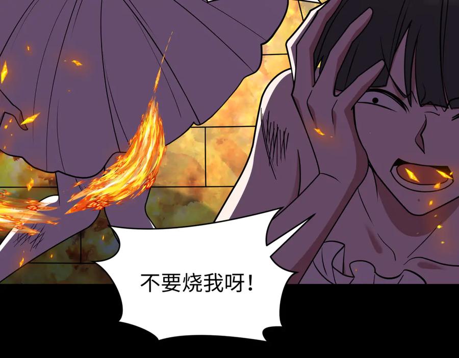 全球诡异时代 第515话 扶桑篇-向世界复仇！ 第152页