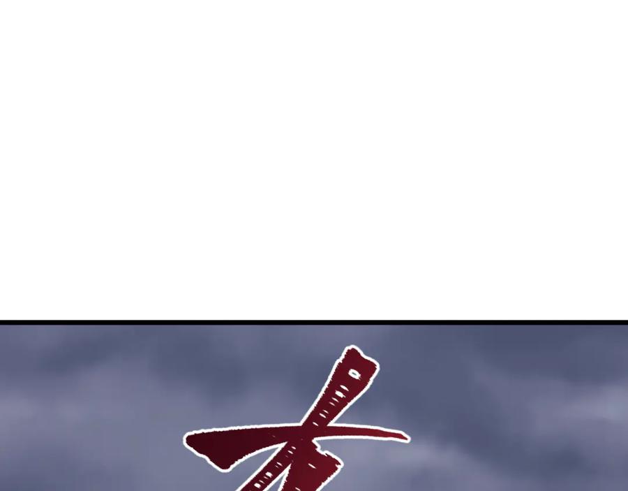 全球诡异时代 第518话 扶桑篇-友谊魔法力量！ 第150页