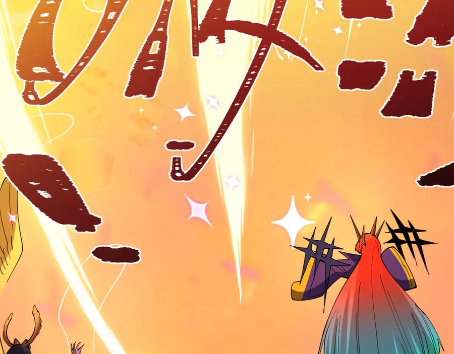 全球诡异时代 第518话 扶桑篇-友谊魔法力量！ 第147页