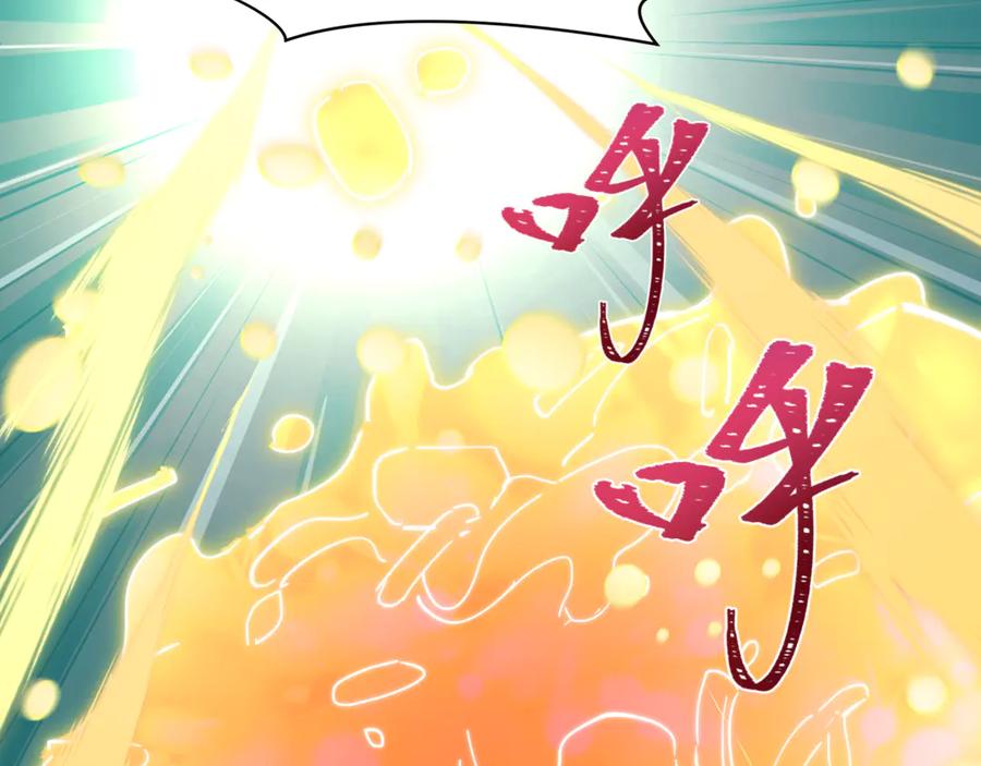 全球诡异时代 第518话 扶桑篇-友谊魔法力量！ 第140页
