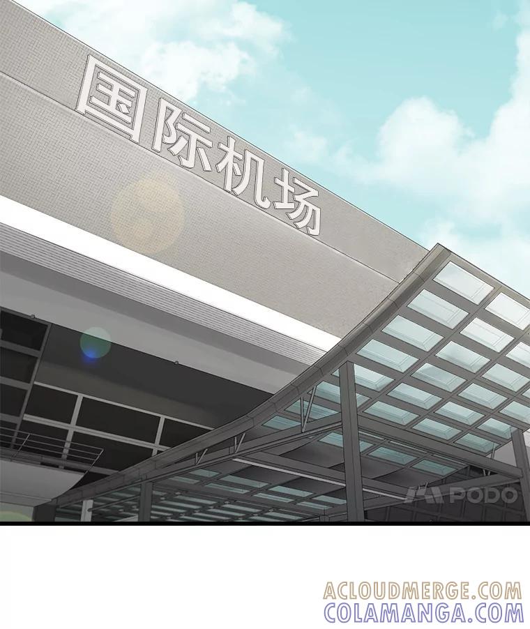《梦境：黑色牢笼 Wonderland： Black Cage》52.让AI管理AI 第101页
