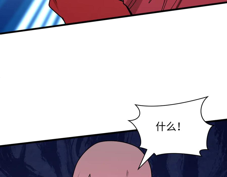 全球诡异时代 第522话 扶桑篇-天下布武！ 第136页
