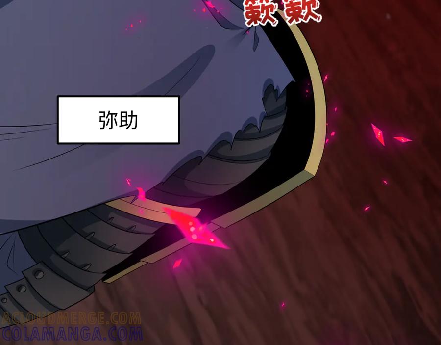 全球诡异时代 第522话 扶桑篇-天下布武！ 第153页