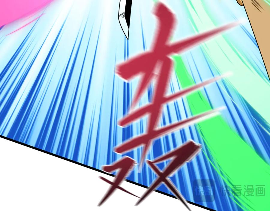 全球诡异时代 第522话 扶桑篇-天下布武！ 第132页