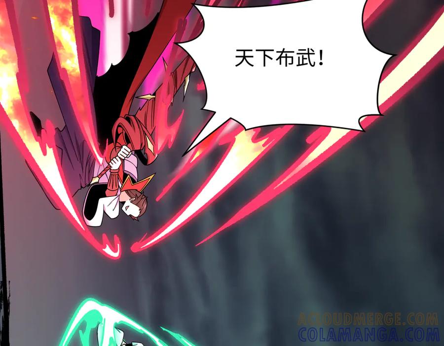 全球诡异时代 第522话 扶桑篇-天下布武！ 第125页
