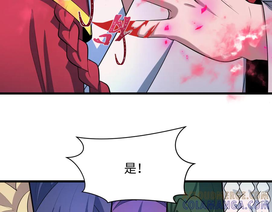 全球诡异时代 第522话 扶桑篇-天下布武！ 第157页