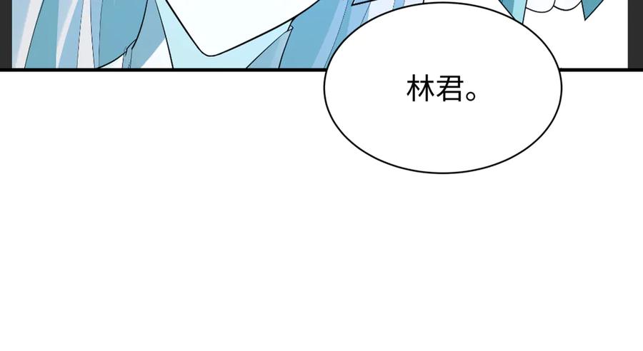 全球诡异时代 第525话 扶桑篇-毁灭与重生！ 第207页