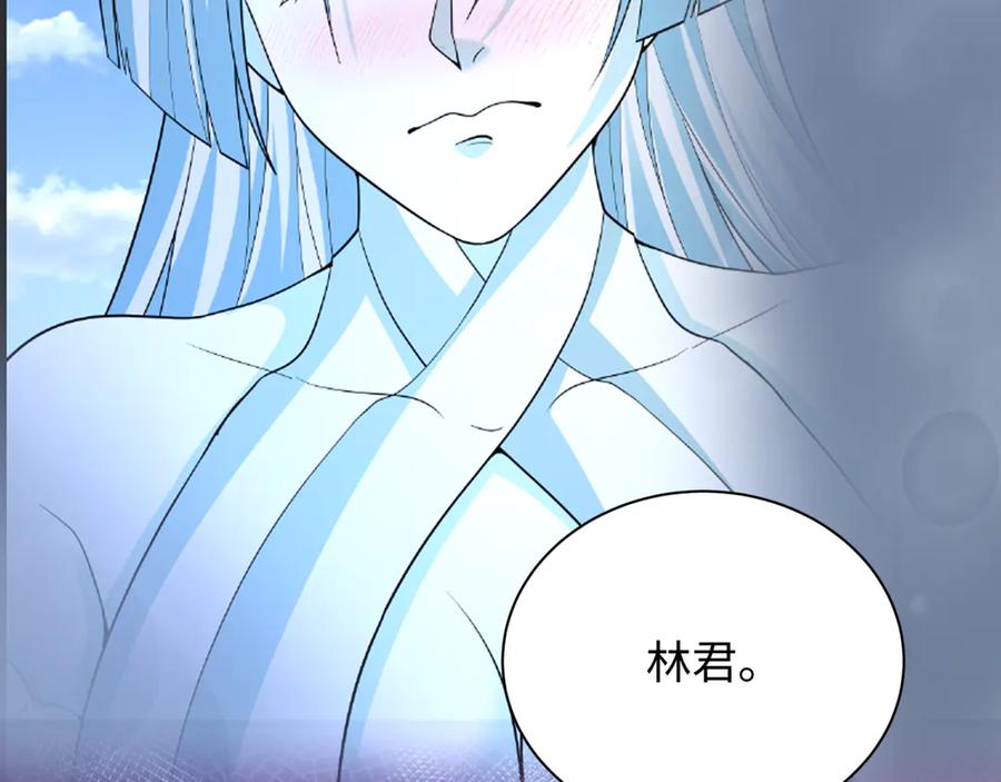 全球诡异时代 第525话 扶桑篇-毁灭与重生！ 第204页