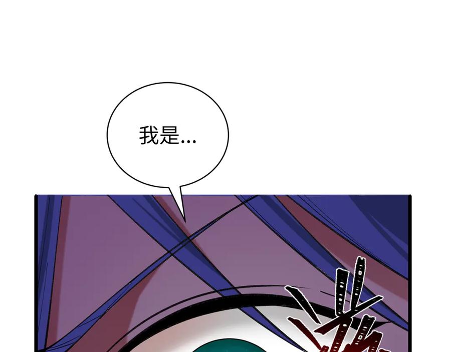全球诡异时代 第525话 扶桑篇-毁灭与重生！ 第208页