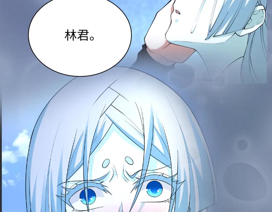 全球诡异时代 第525话 扶桑篇-毁灭与重生！ 第203页