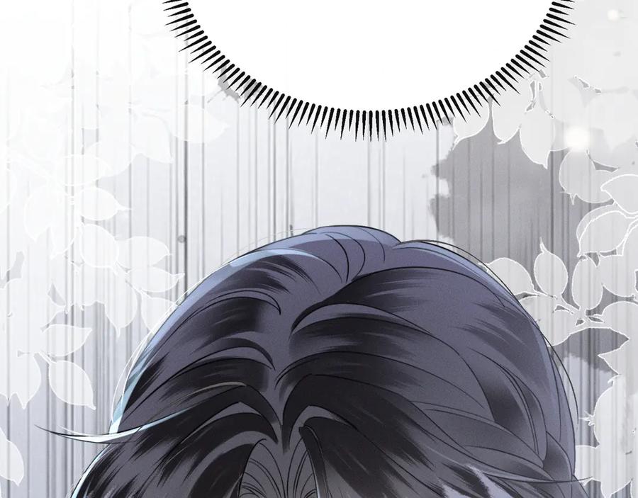 暴君一家靠听她心声续命 第52话 不要生九九的气 第116页