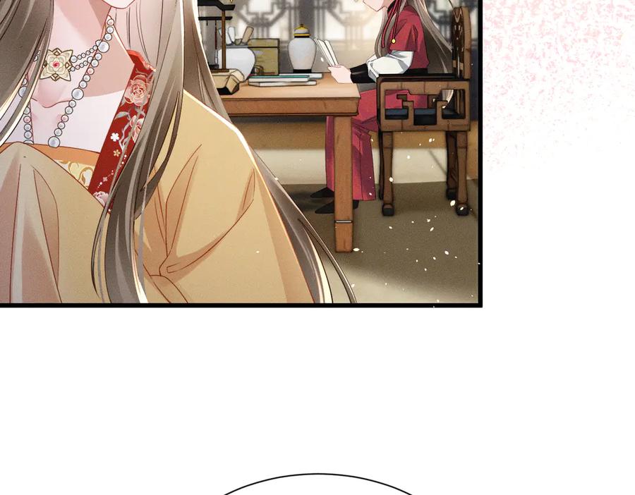 暴君一家靠听她心声续命 第57话 要出远门啦 第64页